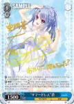 (簽名)SMP/W82-078SP SP “サマードレス”蒼
