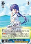 (簽名)SMP/W82-078SP SP “サマードレス”蒼