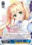 SMP/W82-081 R “仲良しさん”紬