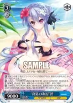 SMP/W82-083 R “律の風”鴎