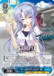 SMP/W82-084 U “やっぱりチョロい”蒼