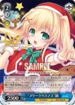 SMP/W82-090 U “この夏あなたを好きになる”静久＆羽依里