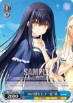 SMP/W82-094 C “ウェイター姿”良一