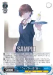 SMP/W82-094 C “ウェイター姿”良一