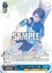 SMP/W82-097 C “ブレークタイム”天善