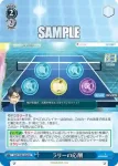 SMP/W82-099 CR 三人だけの結婚式