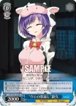 SMP/W82-104 PR “ウシの恩返し”静久