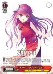 SMP/W82-P05 PR “チャーハン・ラプソディ”うみ