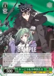 Smu/W62-036 U かっこう＆ふゆほたる