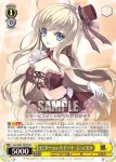Snk/W62-008S SR ビターorスイート ショコラ