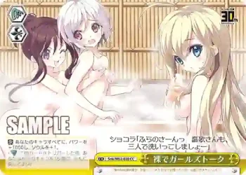 Snk/W62-028 CC 裸でガールズトーク
