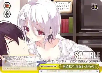 Snk/W62-029R RRR 素直になれないふらの