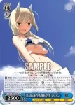 Snw/W62-092 C 第506統合戦闘航空団 イザベル