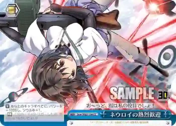 Snw/W62-104 CC ネウロイの熱烈歓迎