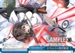 Snw/W62-105 CC ネウロイの大攻勢