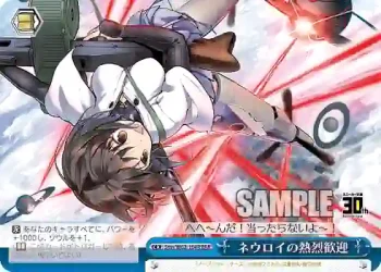 Snw/W62-104R RRR ネウロイの熱烈歓迎