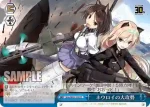 Snw/W62-105 CC ネウロイの大攻勢