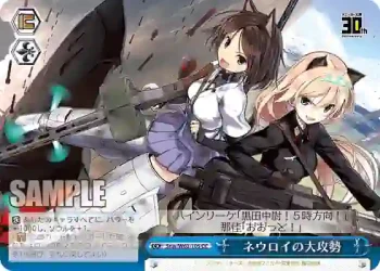 Snw/W62-105 CC ネウロイの大攻勢