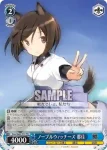 Snw/W62-T15R TD ノーブルウィッチーズ 那佳