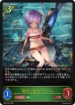 SP01-001 LG 揺蕩う意志・スピネ
