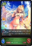 SP01-003 LG フェアリープリンセス・アリア