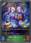 SP01-003 LG フェアリープリンセス・アリア