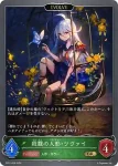 SP01-006 GR 心優しきエルフ・フィト