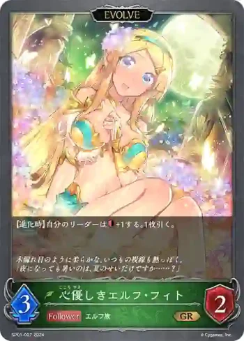 SP01-SP30 SP 不思議な青空・アリス- Ark Black Cat