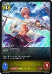 SP01-015 LG レヴィオンセイバー・アルベール