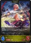 SP01-015 LG レヴィオンセイバー・アルベール