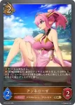 SP01-029 LG 侮蔑の絶傑・ガルミーユ