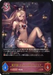 SP01-031 GR アンネローゼ