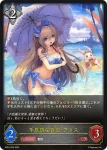 SP01-046 LG ダークエンジェル・オリヴィエ