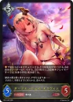 SP01-046 LG ダークエンジェル・オリヴィエ