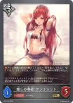 SP01-053 GR 歌劇姫・フェリア