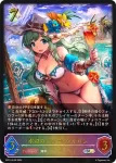 SP01-SL27 SL 銀氷のドラゴニュート・フィルレイン