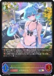 SP01-SL27 SL 銀氷のドラゴニュート・フィルレイン