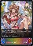 SP01-SL29 SL 侮蔑の絶傑・ガルミーユ