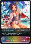 SP01-SL39 SL 砂浜の調べ・リテュエル
