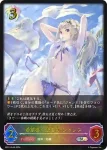 SP01-SL39 SL 砂浜の調べ・リテュエル