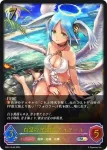 SP01-SL44 SL セクメト