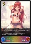 SP01-SL52 SL 癒しの奏者・アンリエット