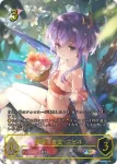 SP01-SP01 SP 揺蕩う意志・スピネ