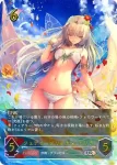 SP01-U03 UR フェアリープリンセス・アリア