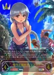 SP01-U03 UR フェアリープリンセス・アリア