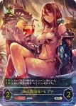 SP01-U04 UR 晴天の銀騎士・エミリア