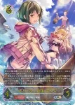 SP01-U11 UR マナリアの魔導姫・アン