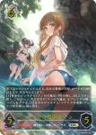 SP01-U11 UR マナリアの魔導姫・アン