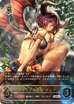 SP01-U11 UR マナリアの魔導姫・アン