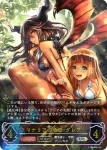 SP01-U14 UR 水辺のニンフ・シャロン